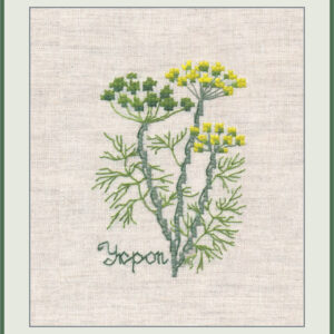 Dill S1186