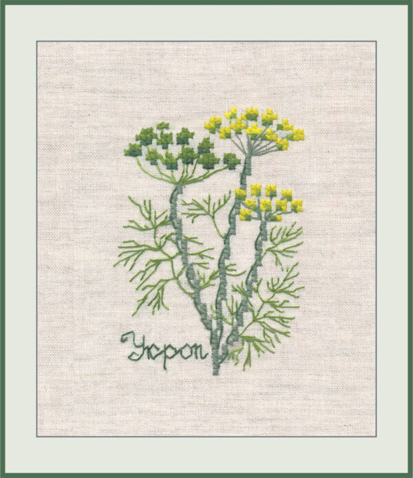 Dill S1186