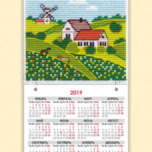 2019 Calendar MagnetSeasons. Summer S1113 (D)