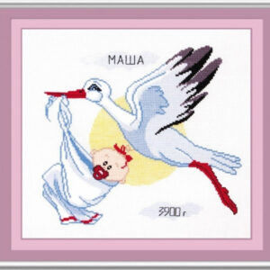 Sampler - 2 Girls S367 (D)