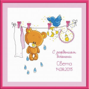 Sampler with Bear (girl) S577 (D)