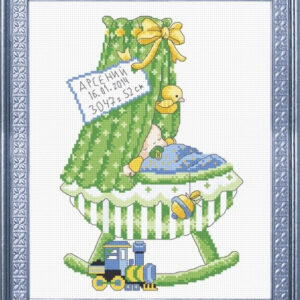 Sampler with bed (boy) S622 (D)