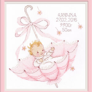 A Little Gift Annie S965