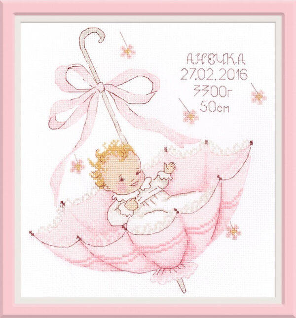 A Little Gift Annie S965