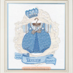 Little Prince S1030