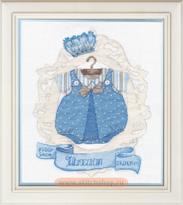 Little Prince S1030