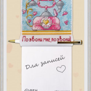 Magnet with Notebook Phone S1152 (D)