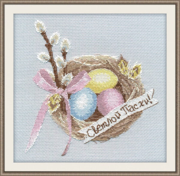 Happy Easter S1176