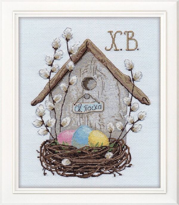 Easter Composition S1181
