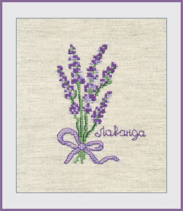 Lavender S1185