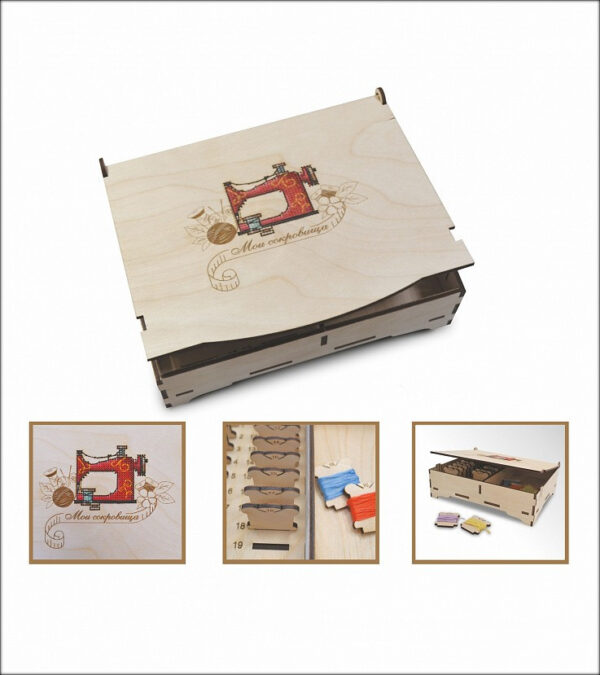 Box S1213 (D)