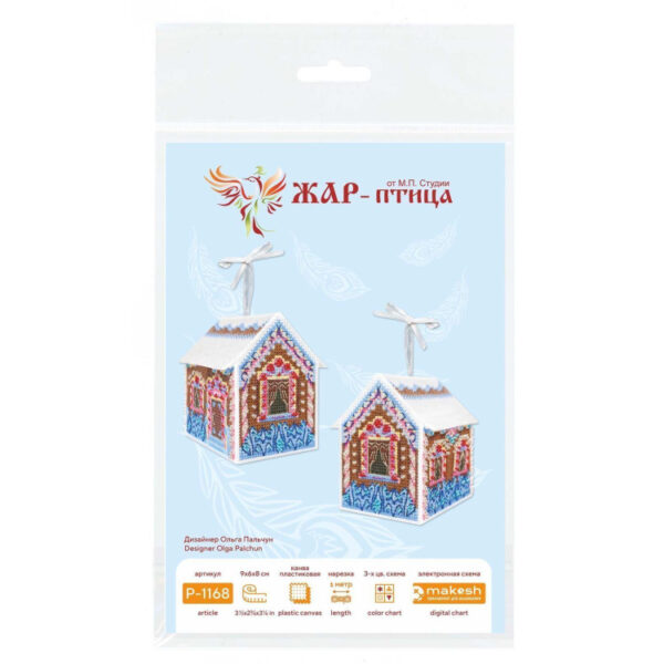 3D toy. A fancy house 6x9x8 cm SR-1168 - Image 6