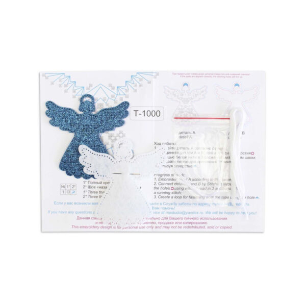 Weightless Angel 11x11 cm ST-1000 - Image 4