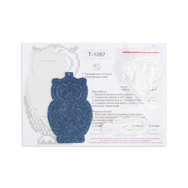 New Year's Toy: Snowy Owl 14x9 cm ST-1087 - Image 5